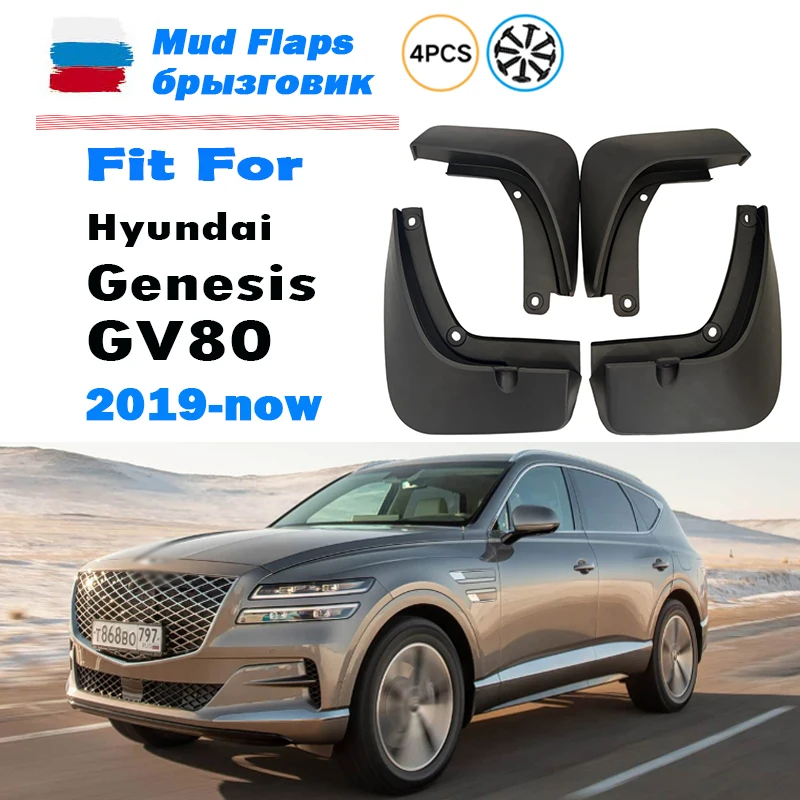 

2019 2020 2021 2022 2023 2024 2025 FOR Hyundai Genesis GV80 Mudguard Fender Mud Flap Guards Splash Mudflaps Car Accessories 4pcs