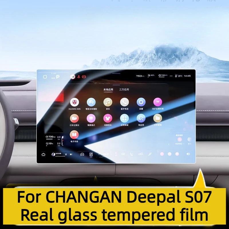 Screen Tempered Glass Protector For CHANGAN Deepal S07 Accessories 2026,High Definition Transparent,Anti-Explosion Anti-Glare