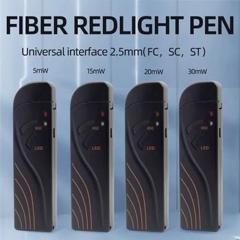 FTTH Mini Cover Fiber Fault Detector Visual Fault Locator Optical Fiber Cable Tester VLF 5-30MW