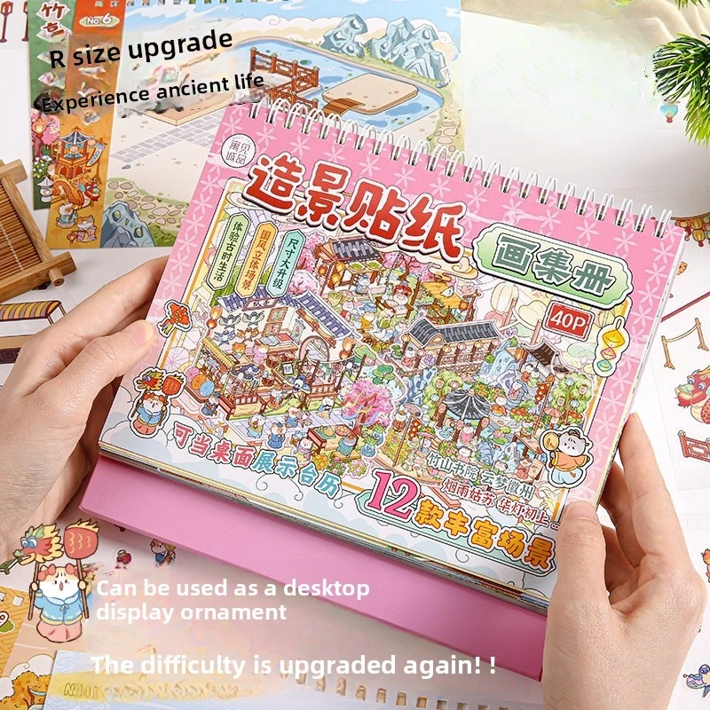 

Древнее выживание, руководство 2024, хит продаж, серия новых пейзажных наклеек, коллекция креативных календарей, миниатюрная сцена, большая