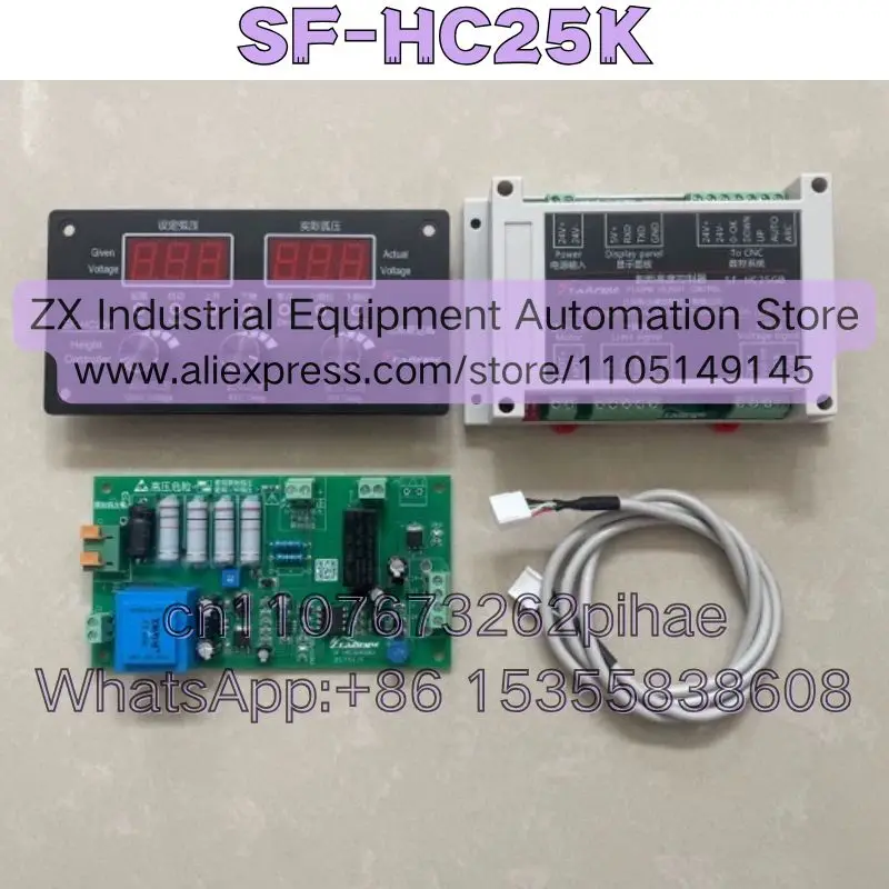 Latest Quotation Brand New SF-HC25K Shipped Quickly