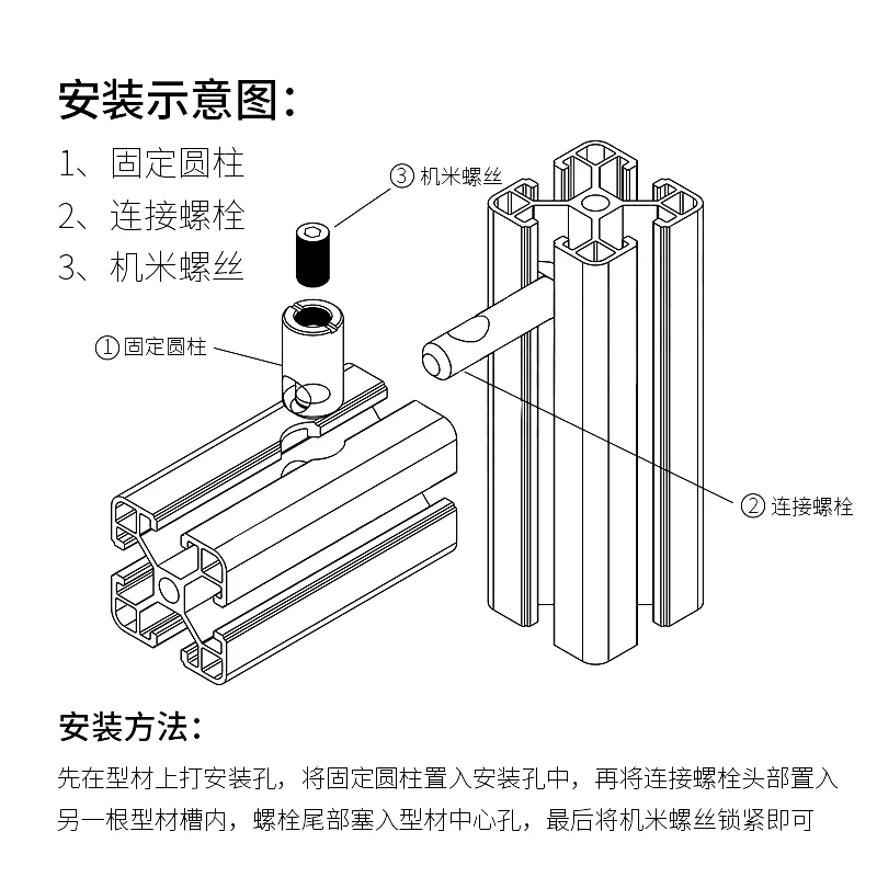 1PCS Anchor Connection Piece Submersible Aluminum Profile Built-in Hidden Fixing Piece 3030 40 40 45 45-90/180 Degree Pin