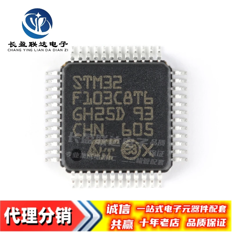 New and Original STM32F103VET6 GD32F103VET6 HK32F103VET6 CKS32F103VET6 APM32F103VET6 LQFP-144 ARM-based 32-bit MCU with Flash