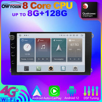 Qualcomm 8Core 8+128G PX6 Car Multimedia Player Android 12 For Porsche Cayenne 955 957 9PA 2002-2010 GPS Radio CarPlay Stereo