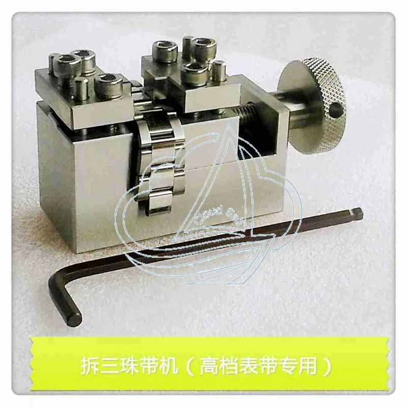 Watch Repair Tool Kit Watch Strap Remover 3/5 Bead Band Disassembly Professional Link Pin Removal Tool