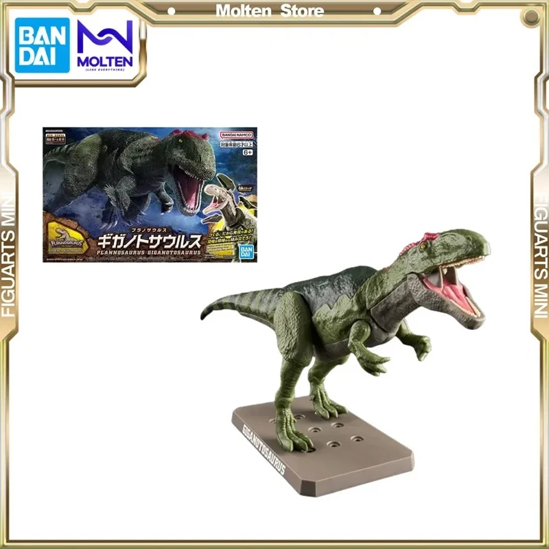 

BANDAI Plannosaurus Giganotosaurus Plastic Model Kit PVC Christmas Gifts or Collection Original Anime Action Figure Model Toys