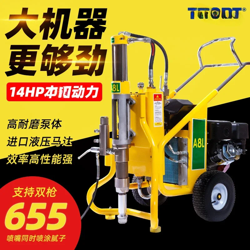 Large tooling putty powder spraying machine high power high pressure polyurethane waterproof coating