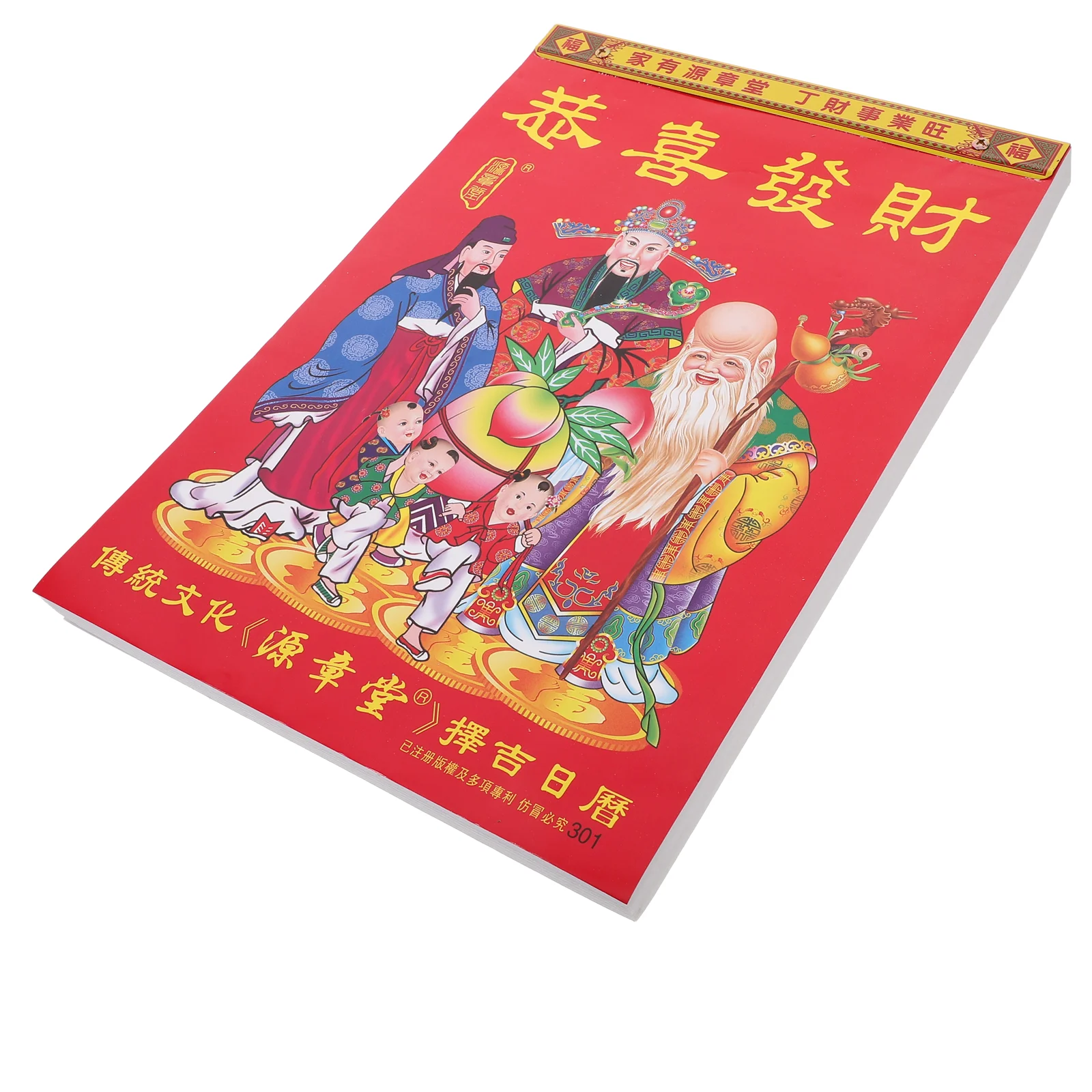 

2025 Tear Off Calendar 2025 Old Calendar Planner Year of The Snake Wall Chinese Lunar New Tear off Tearable Hanging