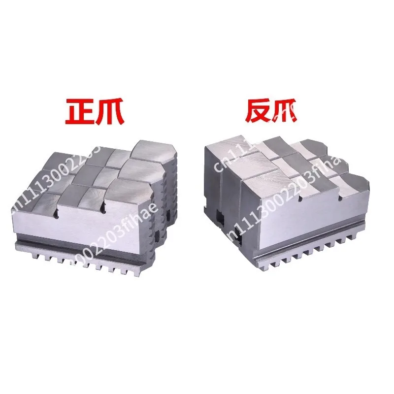 Three-jaw chuck accessories, jaw, positive claw, anti-claw claw foot claw leg, global three-jaw foot 200 250 320