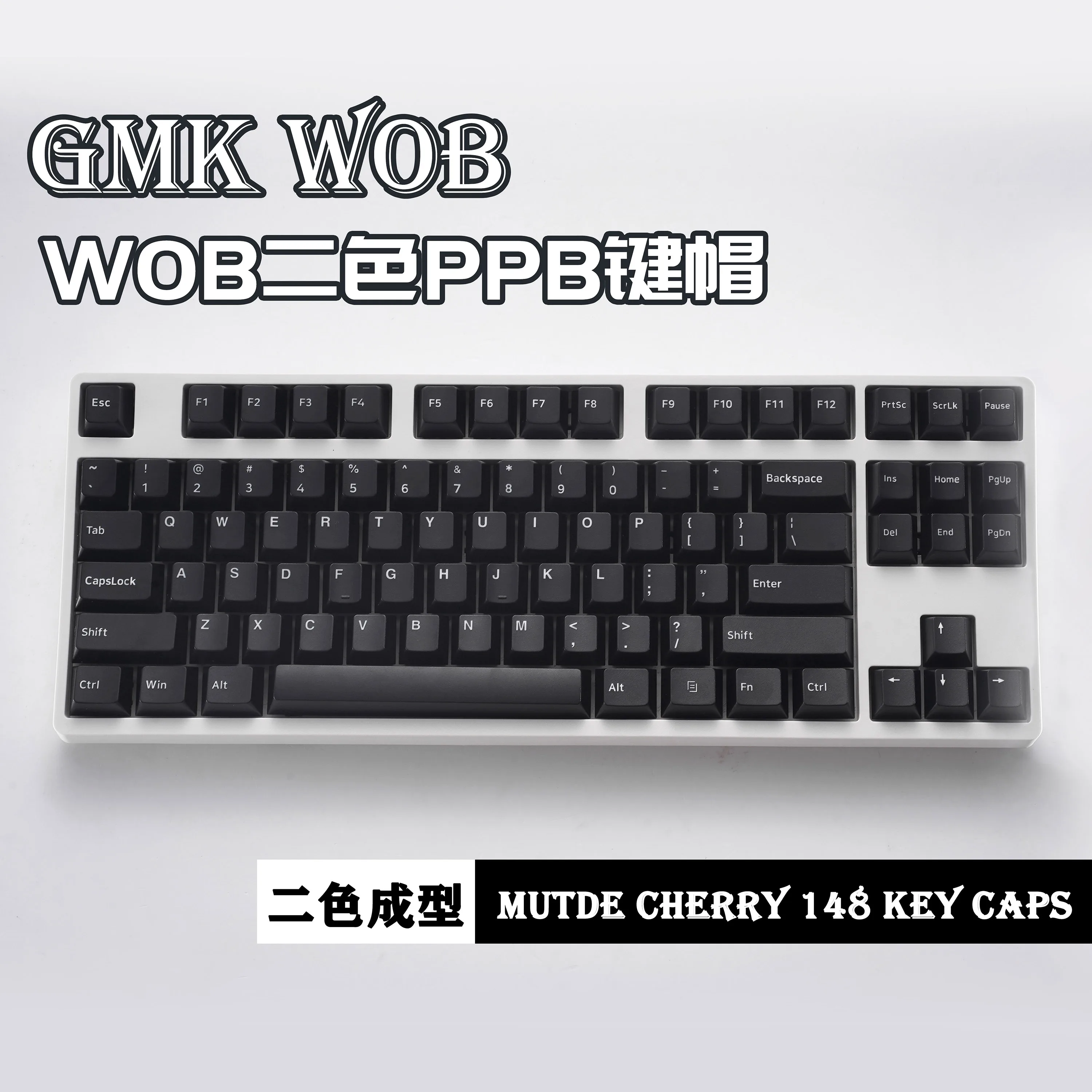 GMK WOB classic black and white color scheme PBT two-color molding full set of keycaps solid color cherry original height