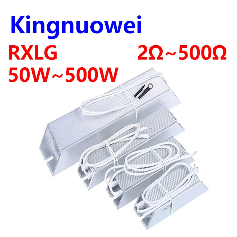 RXLG Resistor 50W 100W 300W 500W Frequency converter Elevator brake 2R 5R 8R 10R 15R 20R 30R 40R 50R 60R 70R 100R 200R 400R 500R
