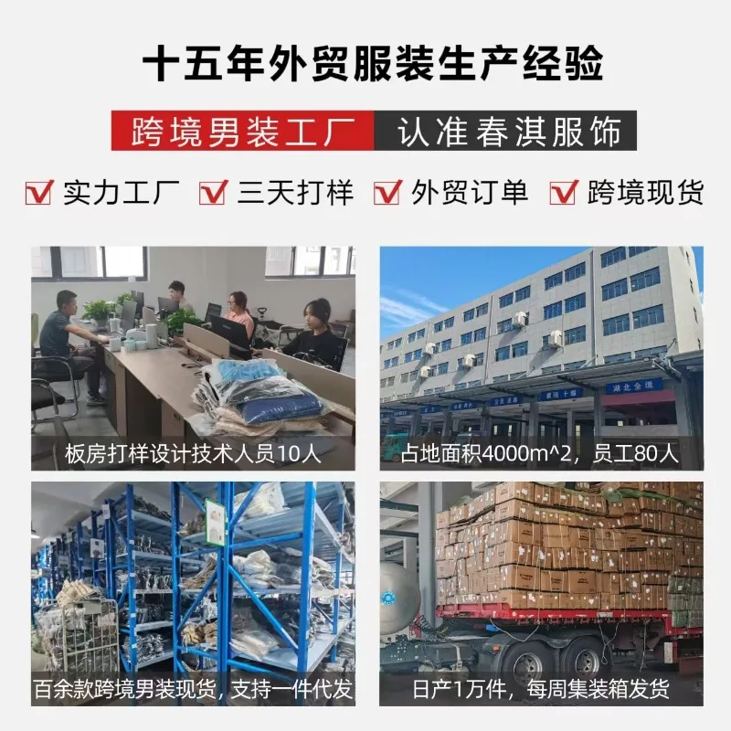 

Осенне-зимняя модная куртка, однобортный воротник, рубашка с длинными рукавами, спортивная трендовая куртка с карманами, мужская одежда