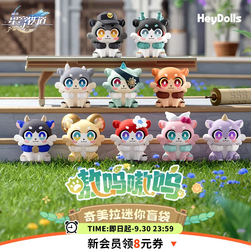 جديد Mihoyo Honkai ستار السكك الحديدية Aowu سلسلة صغيرة أنيمي الشكل صندوق أعمى لطيف تمثال أعمى مجموعة الحقائب للفتيات مكتب الديكور اللعب