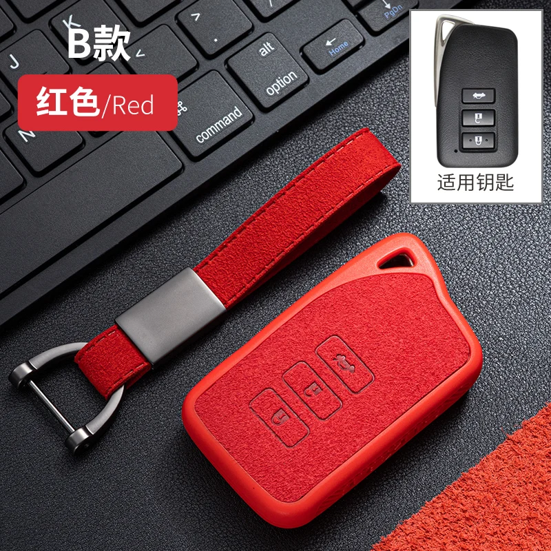 TPU+SUEDE Car key cover case chain shell fob For Lexus NX IS RX ES GX LX LS UX NX GS 200 260 300 350 NX200 NX300 RX350 ES300