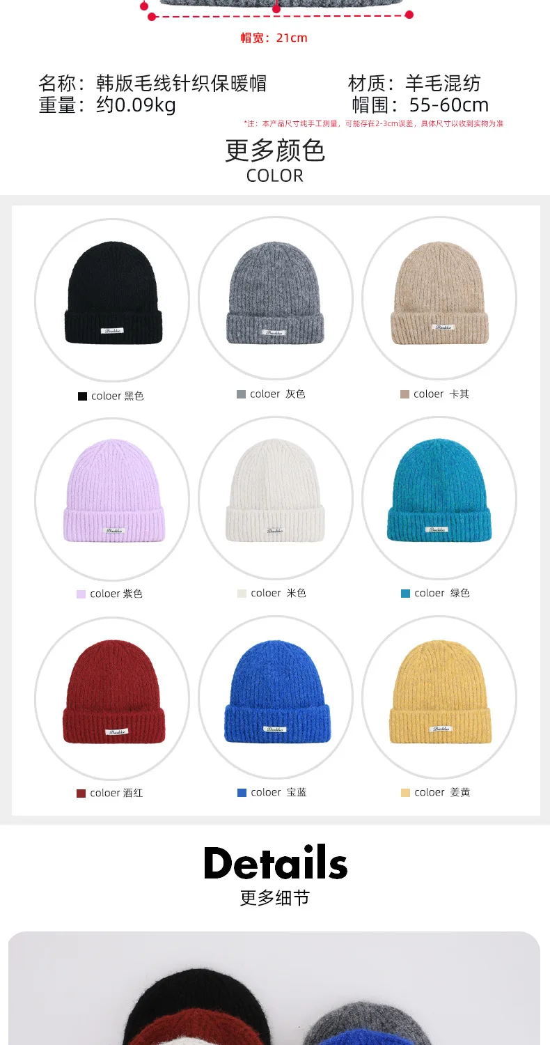 Neue Slouchy Hüte Wolle Gestrickte Beanie Hüte Herbst Kappe Y2K Warme Mütze für Frauen Einfarbig Winter Zubehör Mädchen Hüte Geschenk – Detail 4