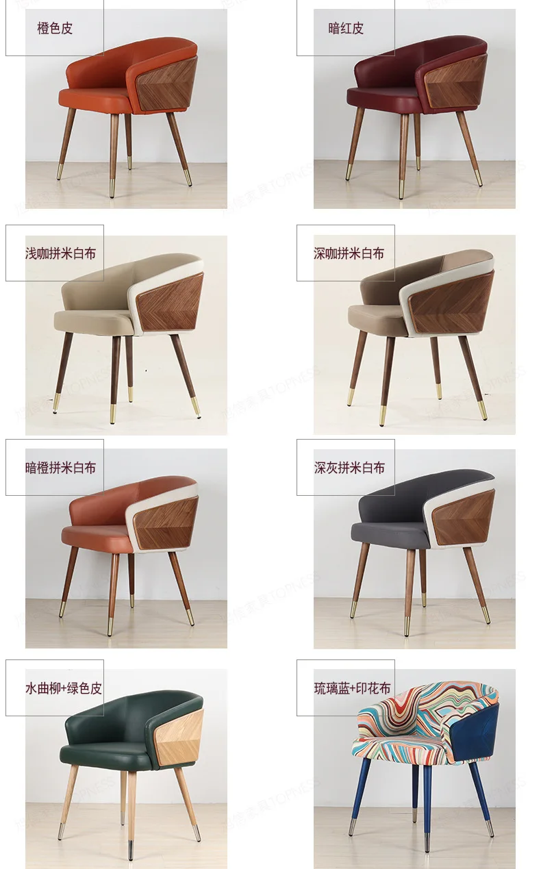 Dining chair simple creative home Nordic restaurant solid wood chair leather back stool