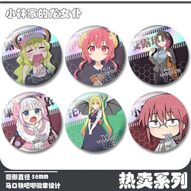 Miss Kobayashi's Dragon Maid Tohru Carmilla Figure Icon Badge Handmade Tinplate Brooch For Backpack Clothes Chest Ornament Gifts