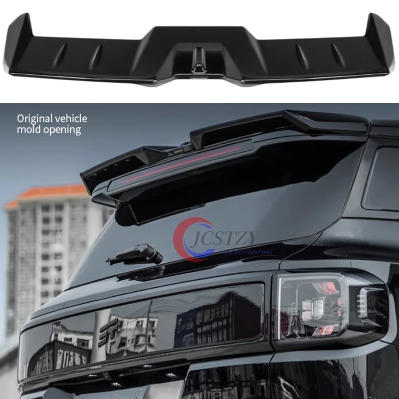 For For Jetour Shan… - image