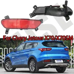 Luz antiniebla del parachoques trasero del coche, luces de señal de giro, luz de freno, para Chery Jetour X70/X70SM F01-4416030