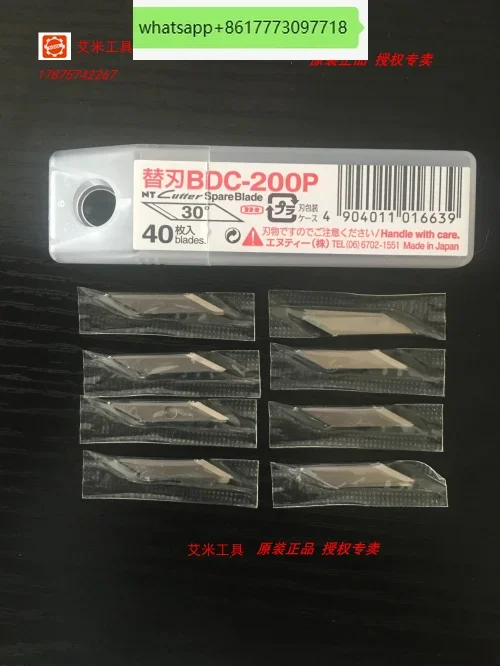 Japan USW-334; 335 …