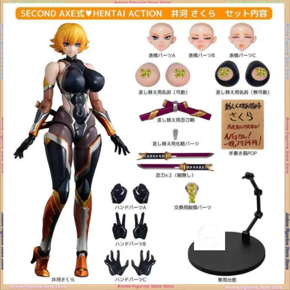 

Anime Figures Puppet Slaves of Demonic Ninjas Who Have Fallen From Grace Inukawa Sakura Movable Figures Pendulums KO