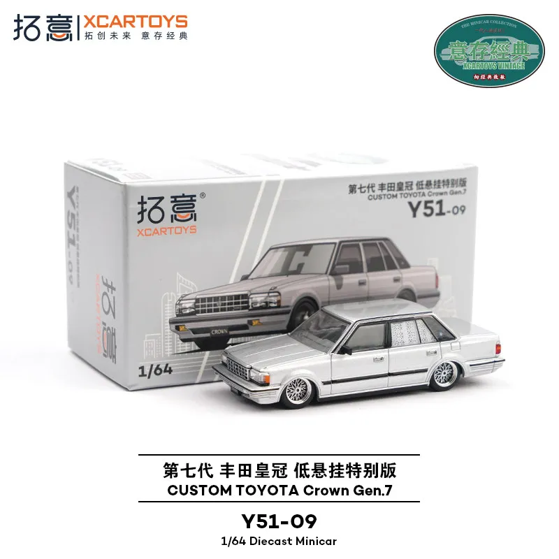 XCARTOYS 1/64 TOYOTA Crown Gen.7 Car Alloy Toys Motor Vehicle