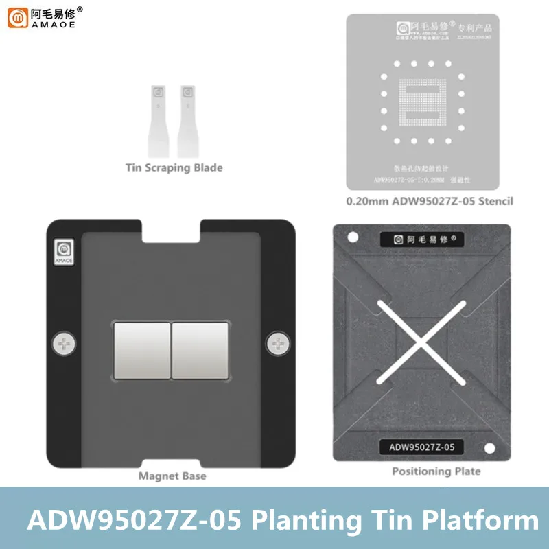 AMAOE Strong Magnetic Planting Tin Platform Set for 88i1047-NDB2 A101-000128-B0 SSD BGA Reballing Stencil Template Kit