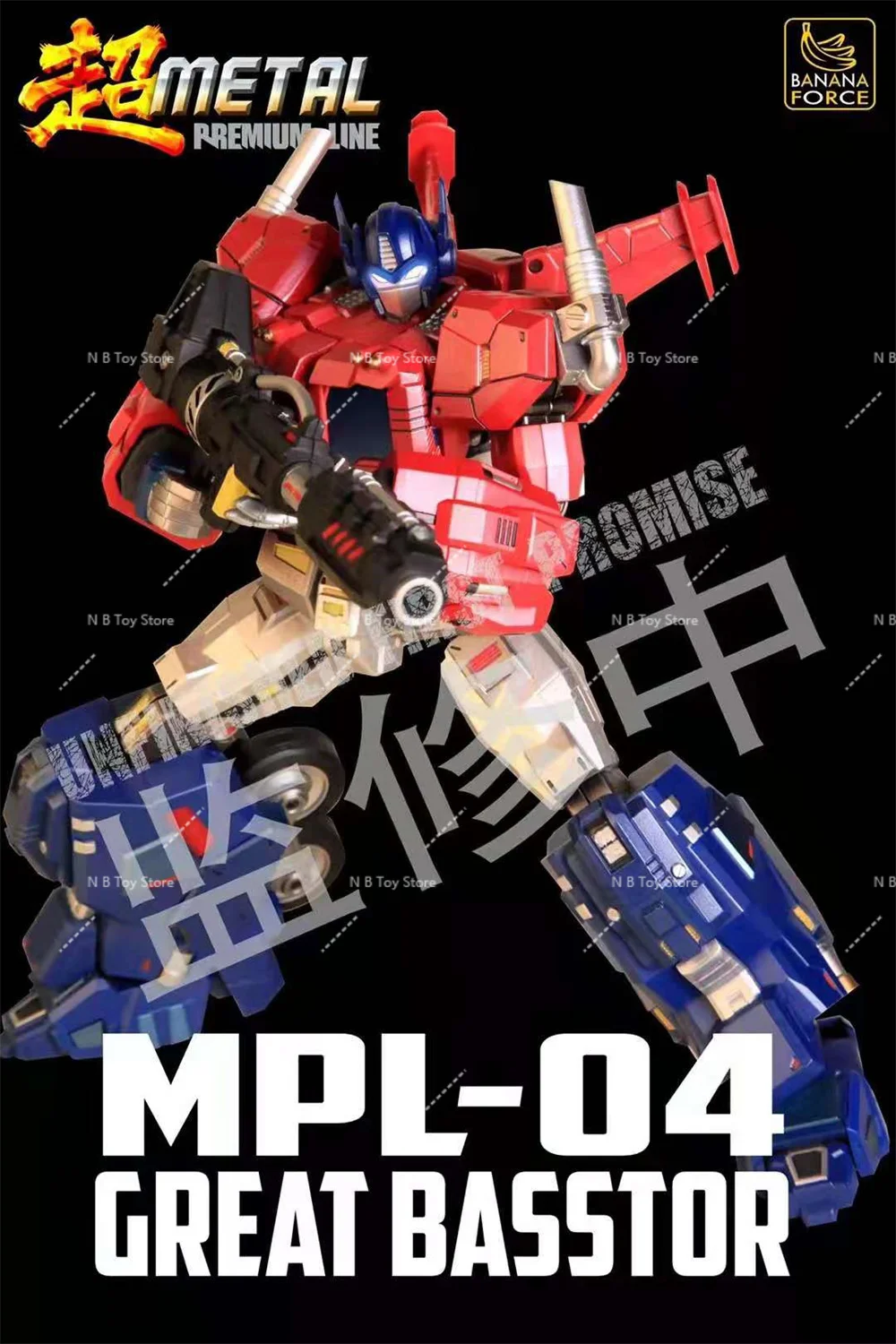 Big Discount NEW Transformation Banana Force MPL-04 MPL04 God Ginrai Orion Predator Superalloy Movable Model with Box