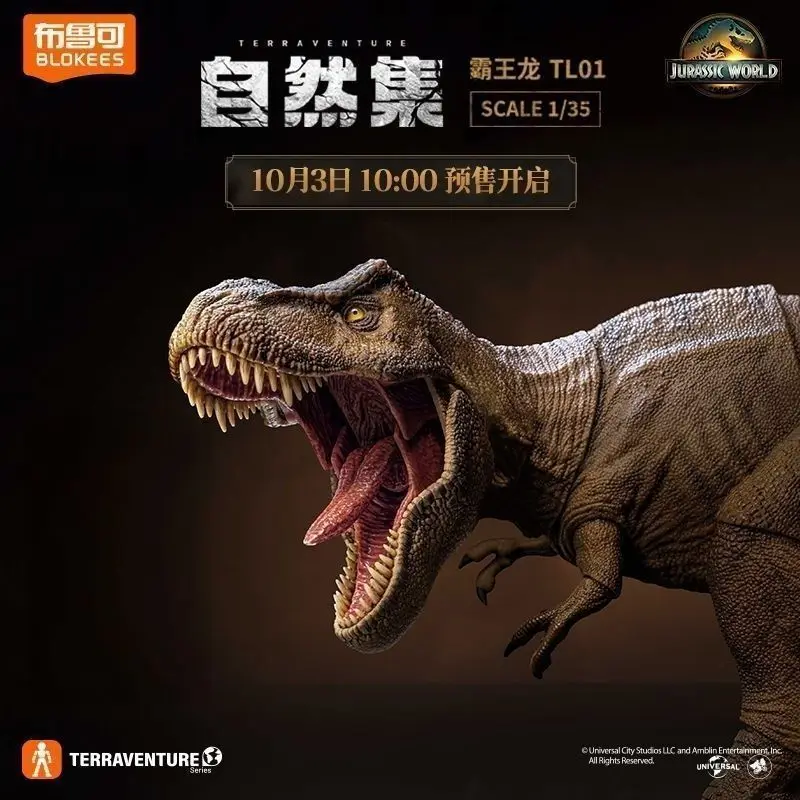 New Original Blokees T-Rex Tyrannosaurus Rex Terraventure Jurassic World Tl01 Assembly Action Figure Statue Toy Model Gift - view 2