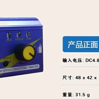 3CH RC Servo Tester Motor ESC Checker Metal Case for RC Airplane Helicopter