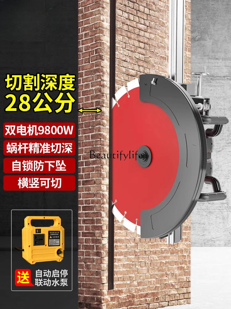 Single Stone Cutting Machine Large Angle Grinder Concrete Wall Hydroelectric Grooving Machine