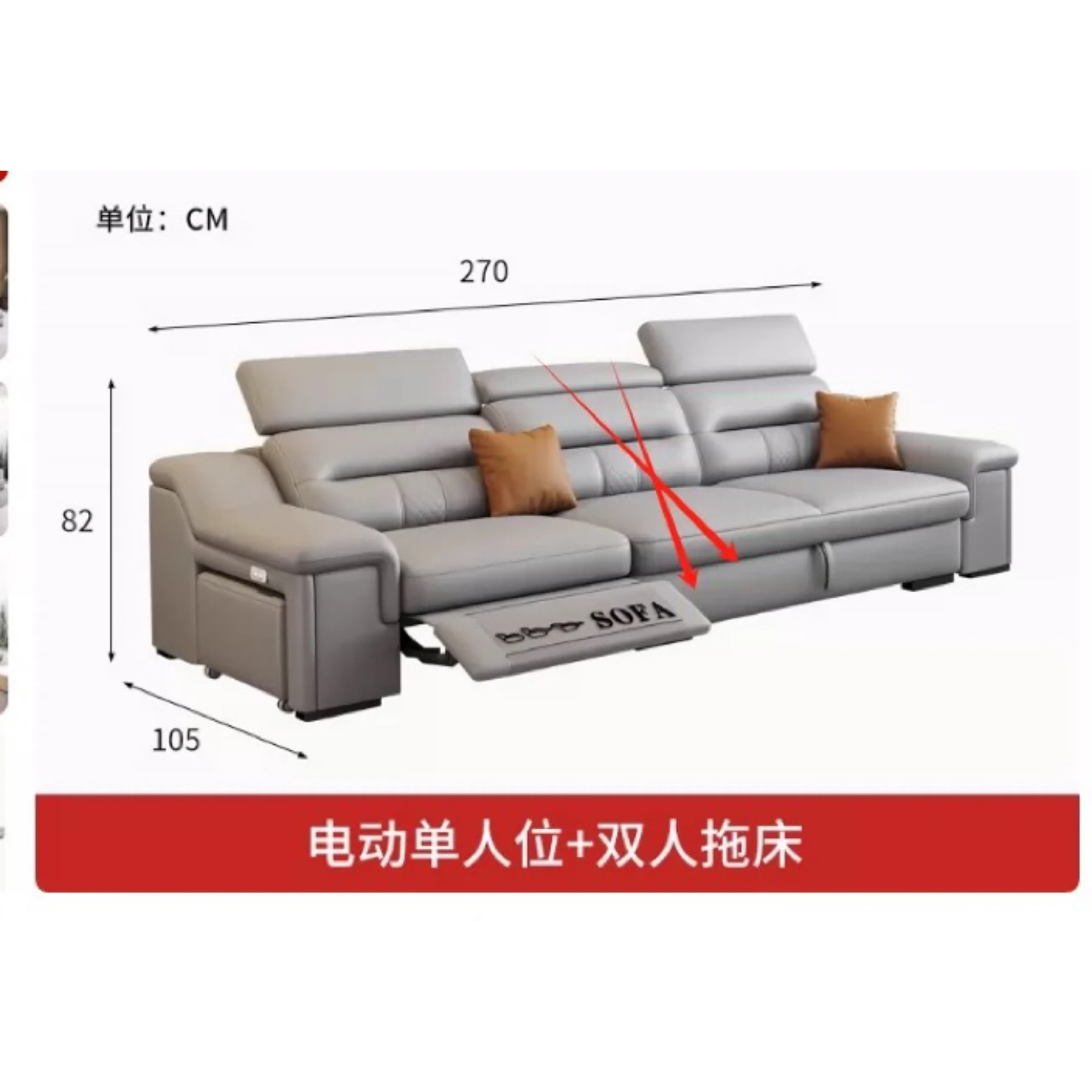 

Современный электрический интеллектуальный диван для гостиной