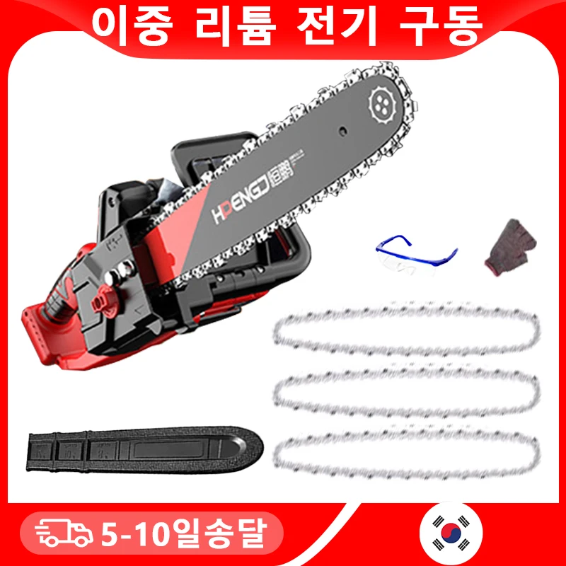 16 Inch Rechargeable Cordless Electric Chainsaw Dual Battery Brushless Portable Chain Saw Gardening Wood Power Tool Electric Saw