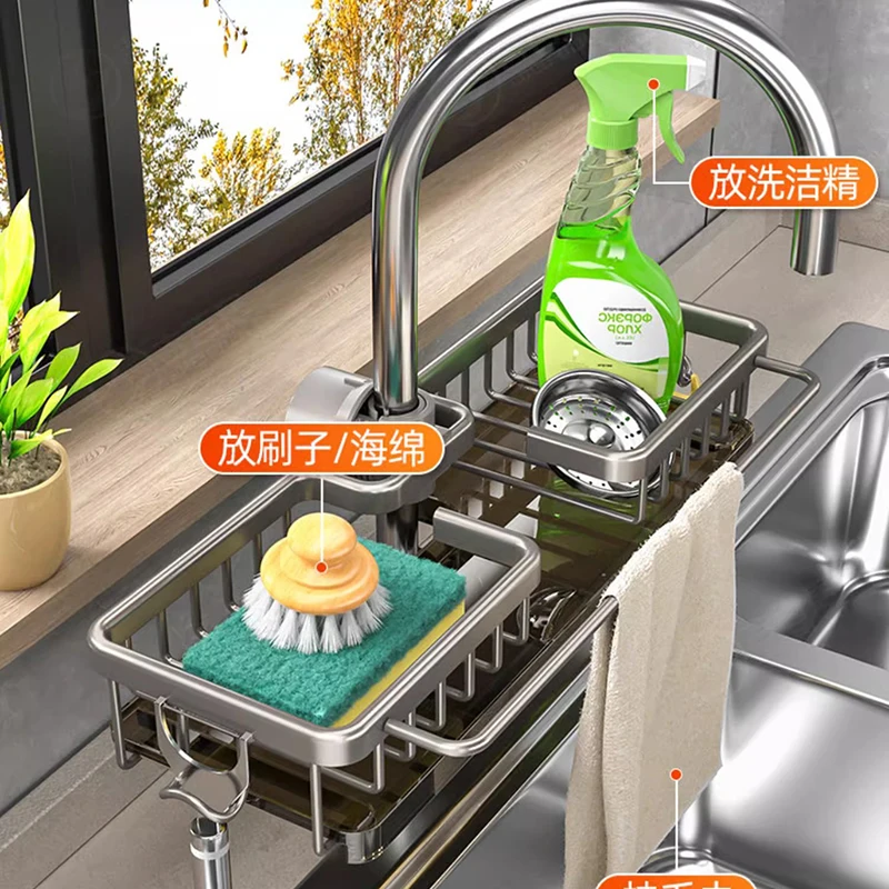 

Household Multi-Function Kitchen Faucet Shelf Sink Drain Basket Dishwasher Rack Organizing Storage Tray for Kitchen Accessories