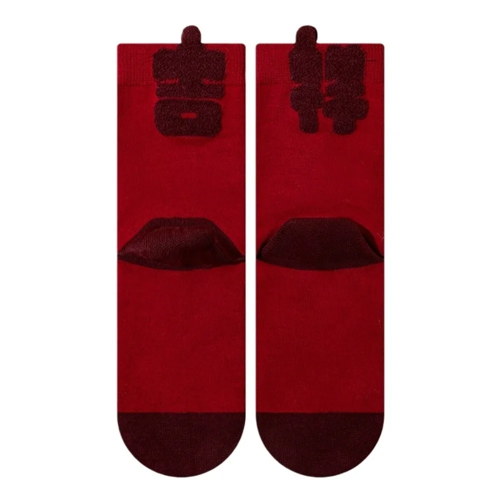 

2pairs Breathable Red Socks Soft Comfortable Chinese Character Socks Creative Hosiery Blessing Words Sock Spring Festival