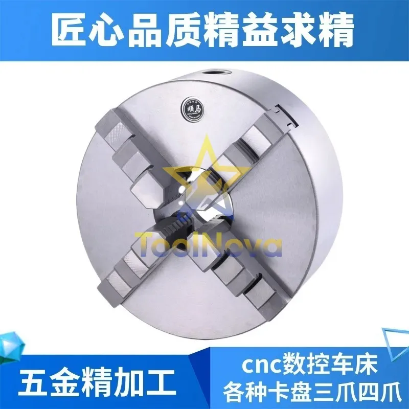 2026Hotsale* K12 200 four-jaw self-centering chuck four-jaw chuck 200mm positive jaw and reverse jaw with global chuck