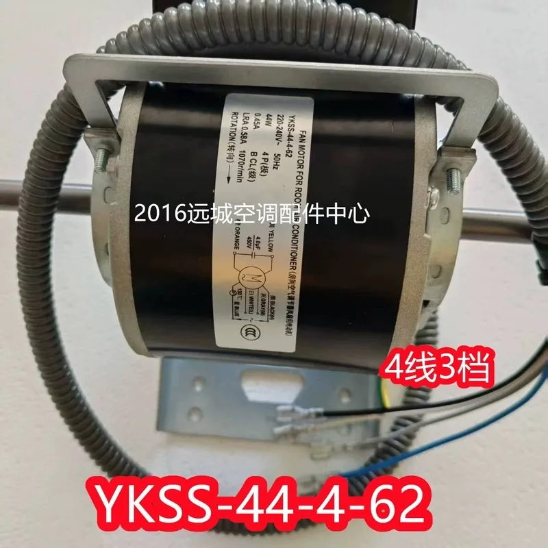 Suitable for Midea Central Air Conditioner Multi-split Duct Unit Indoor Fan Motor YKSS-44-4-62, 44W, 12mm Shaft