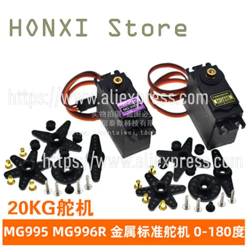 1PCS MG995 MG996R MG946R metal standard digital 20 kg robot steering gear steering gear 180 degrees