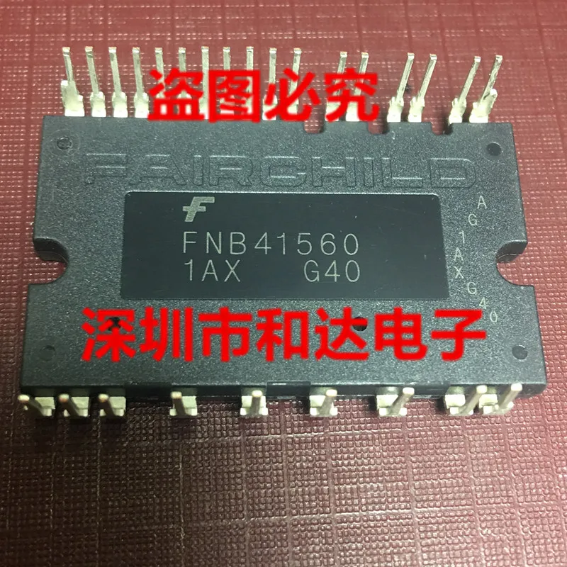 

Новые и оригинальные FNB41560 в наличии, 5 шт.-10 шт.