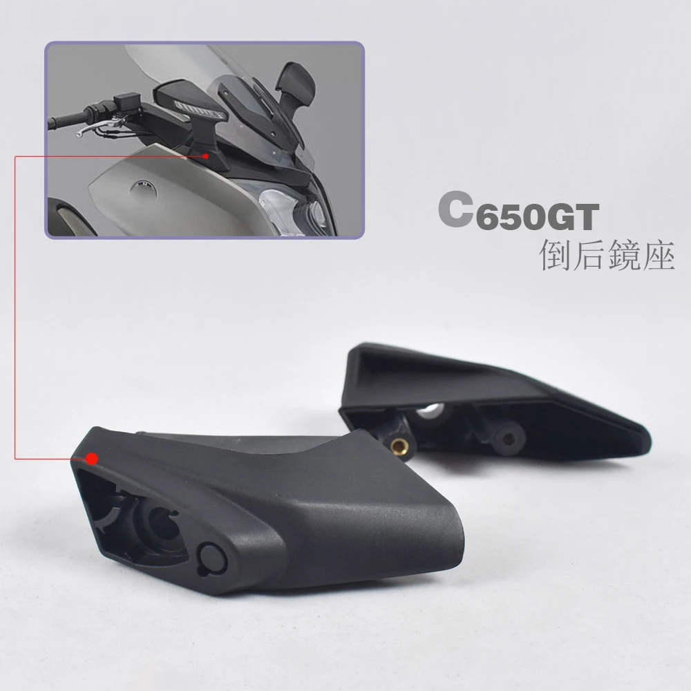 

Rear View Mirror Mount Adapter for BMW C650GT 2011-2015