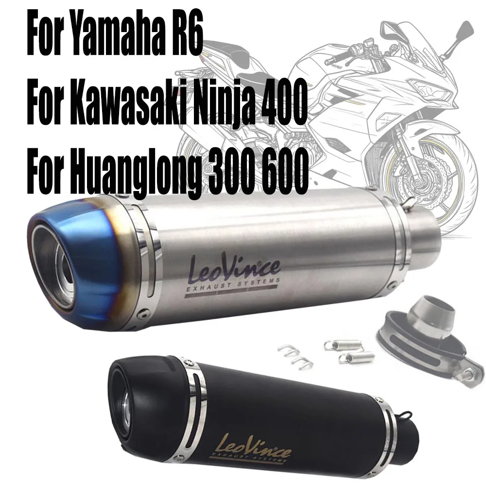 Модификация выхлопной трубы для Yamaha R6 Kawasaki Ninja 400 Huanglong 300 600, модифицированная выхлопная труба LeoVince с бесплатным DB Killer Модификация выхлопной трубы для Yamaha R6 Kawasaki Ninja 400 Huanglong 300 600, модифицированная выхлопная труба LeoVince с бесплатным DB Killer
