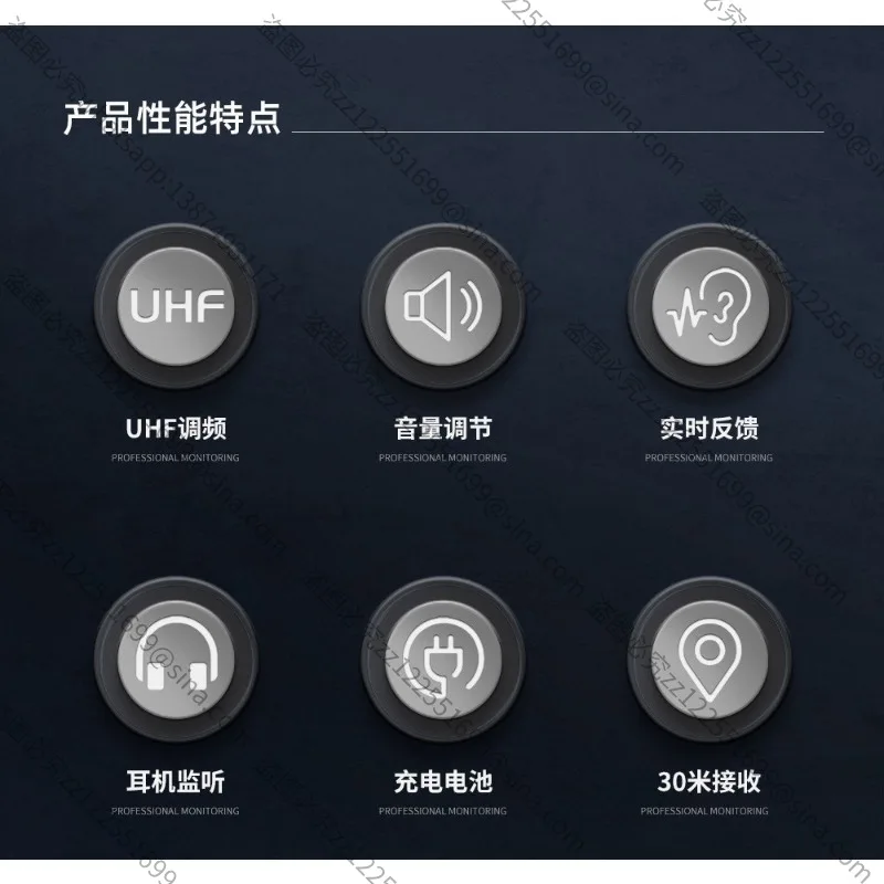 Suitable for Wireless, Earphones,One-to-many Noise Reduction, Stage Monitoring, Performance, Conference Multi-function U-segment
