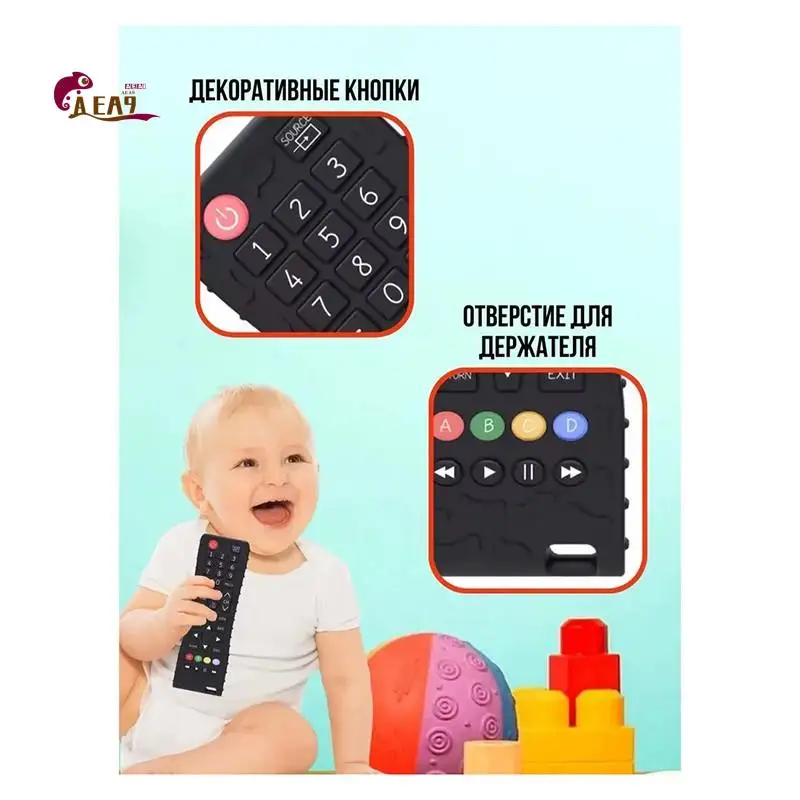 AEA9-Silicone Teething Remote Control Safe Baby Teether For Soothing Gums Ideal For Infants And Toddlers