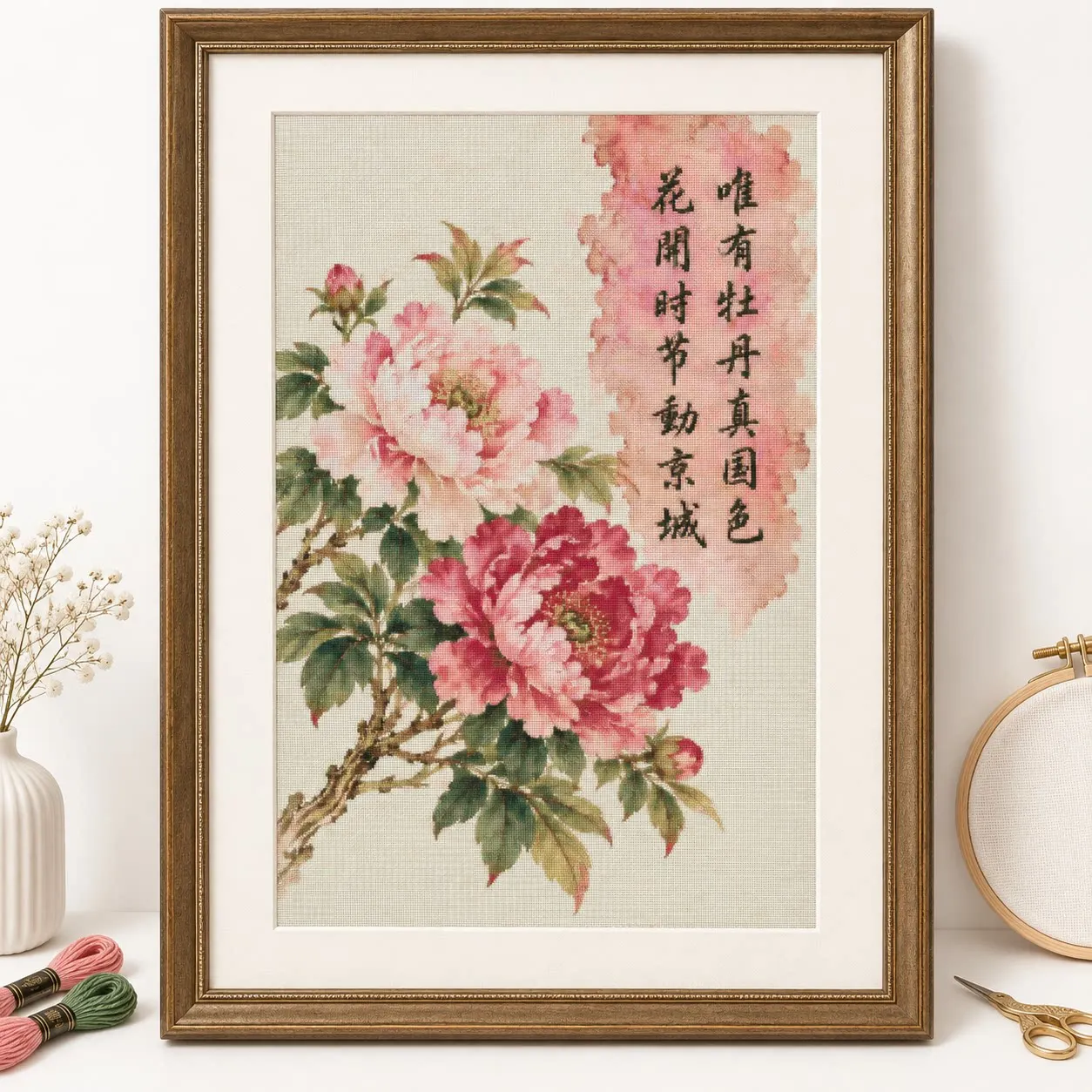 [ZZ9273-The national color peony of ink-dyed flower notes]DIY Stamped Cross Stitch Kit for Adults 11CT 14CT 16CT Printed Canvas