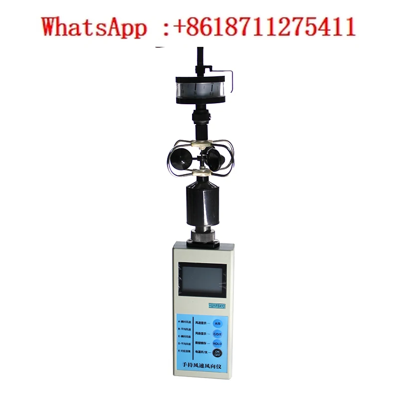 YGY-FSXY2 Handheld …