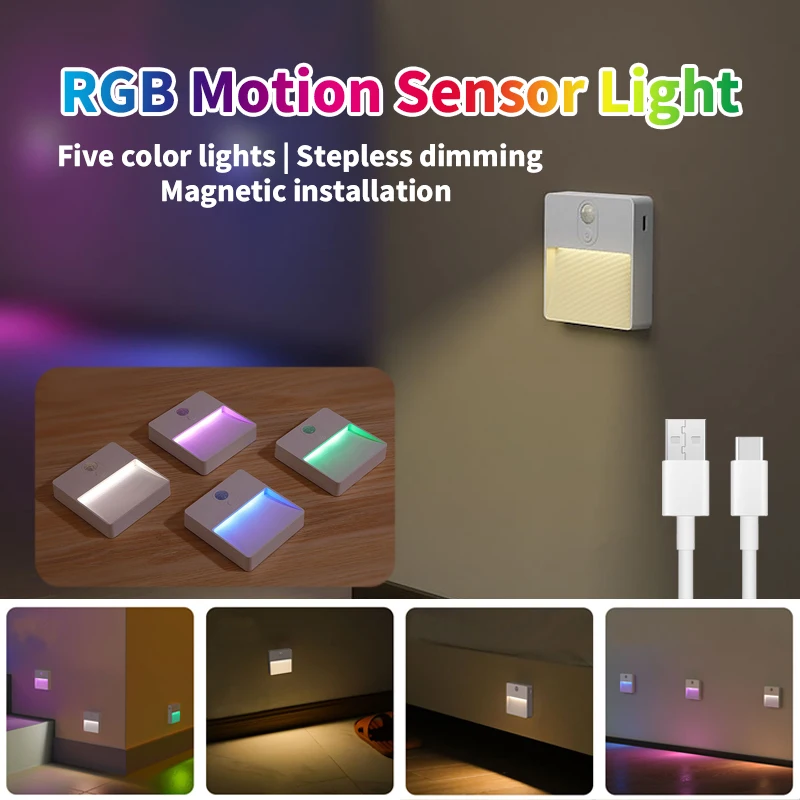 1 Pcs Motion Sensor Night Light RGB Color-Changing Lamp Indoor Decoration LED Illumination for Corridors and Bedroom Lighting