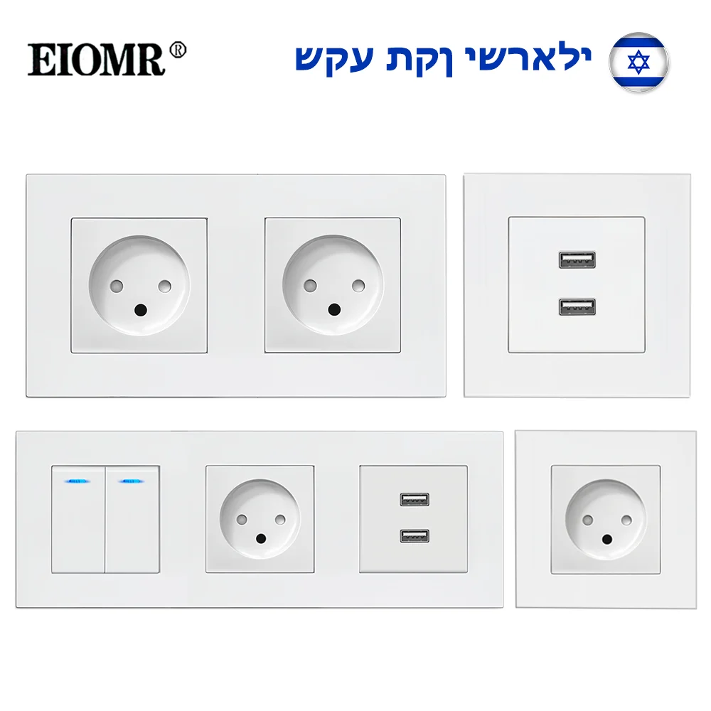 

EIOMR Израиль настенные розетки электрические 16А огнестойкая ПК панель для дома одинарная двойная тройная израильская настенная розетка