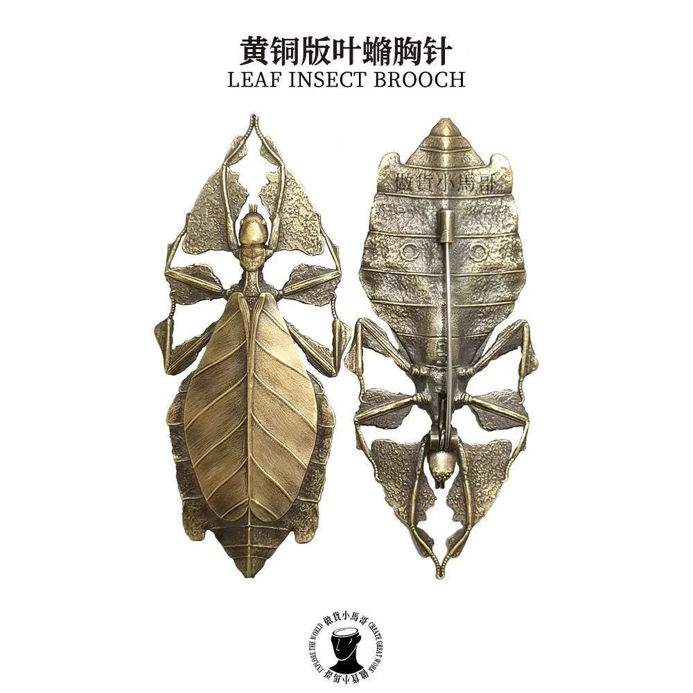 

Оригинальная брошь в виде листа, винтажная латунь, старый роман, дизайн, имитация насекомых, ювелирная булавка, изысканный Джокер