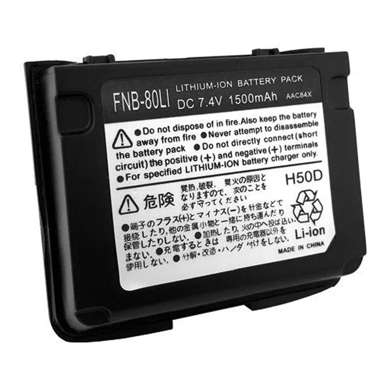 Bateria de rádios de duas vias, FNB-80Li FNB-58Li, 7.4V 1500mAh, para Yaesu Vertex, VX-7R, VX-6, VX-6R, VX-5, VX-5R, VXA-710, VXA-700, VX-7RB