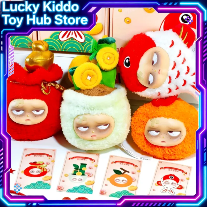 

Оригинальный плюшевый брелок-подвеска Grumpipi «Новогодняя тайная коробка»: абстрактная грустная мягкая игрушка для сумки, подарок для детей и взрослых